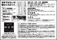 �V���܍��L��