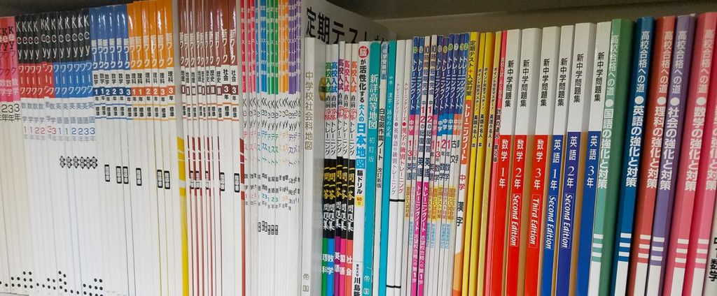 小学生の教材10選 – 算数・数学の苦手解決｜KJ LAB